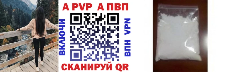 Магазины продажи наркотиков Элиста APVP  АМФ  Псилоцибиновые грибы  Гашиш  Конопля  Меф 