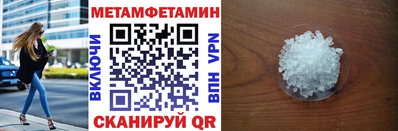 Амфетамин 97%  где купить наркоту  Элиста 