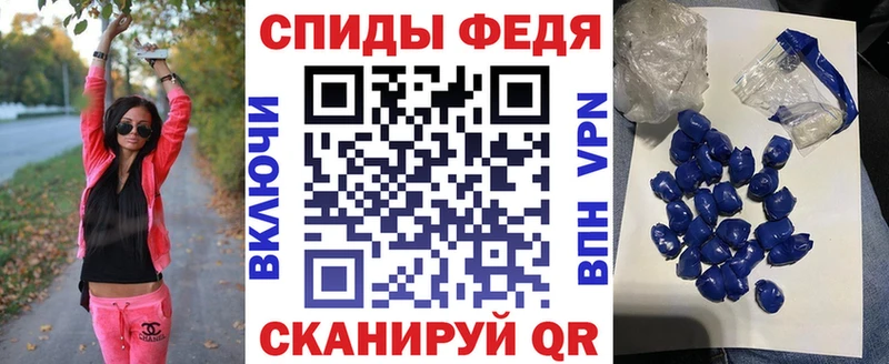 АМФ Розовый Элиста