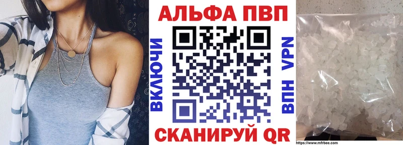 A PVP крисы CK  Элиста 