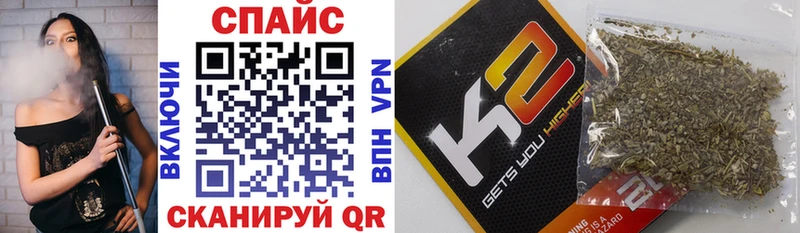 MEGA рабочий сайт  Элиста  Бутират бутик 