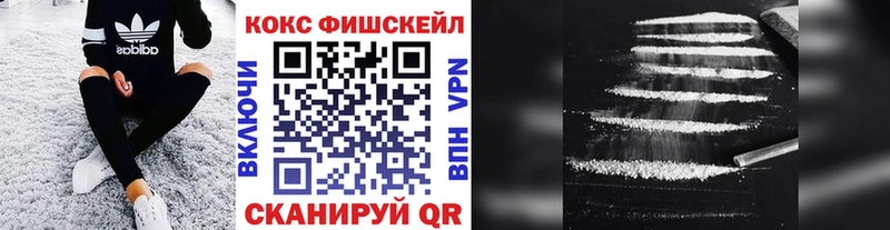 мега Элиста COCAIN VHQ
