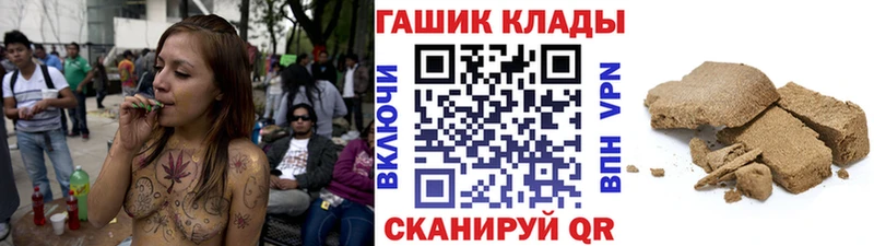 Гашиш Cannabis  Элиста 