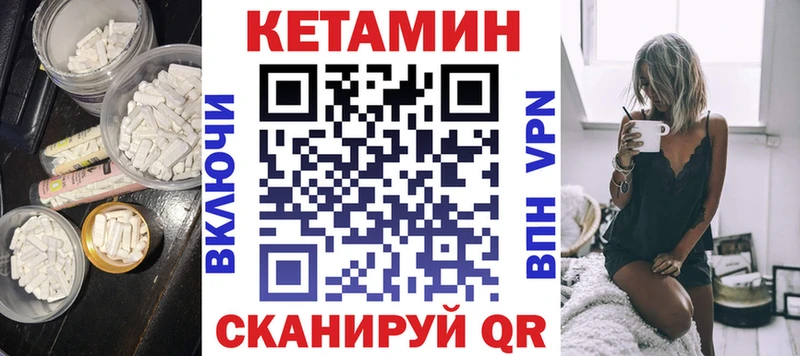 Кетамин ketamine  KRAKEN рабочий сайт  Элиста 