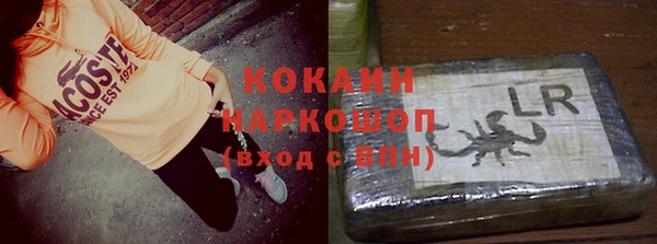 синтетический гашиш Алзамай