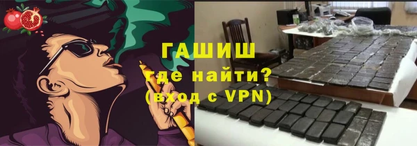 бошки Алексин