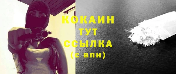 соль курить ск Алексеевка
