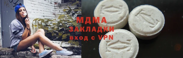 синтетический гашиш Алзамай