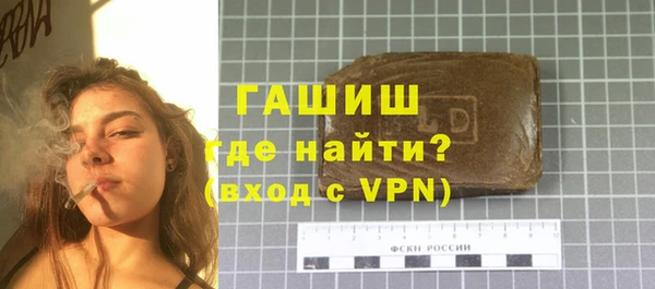 синтетический гашиш Алзамай