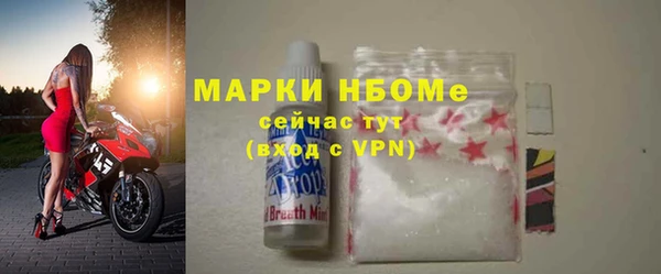 синтетический гашиш Алзамай