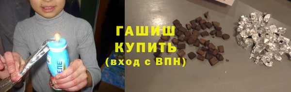 синтетический гашиш Алзамай
