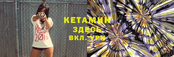 бошки Алексин