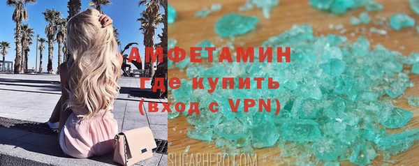 соль курить ск Алексеевка