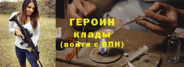 бошки Алексин