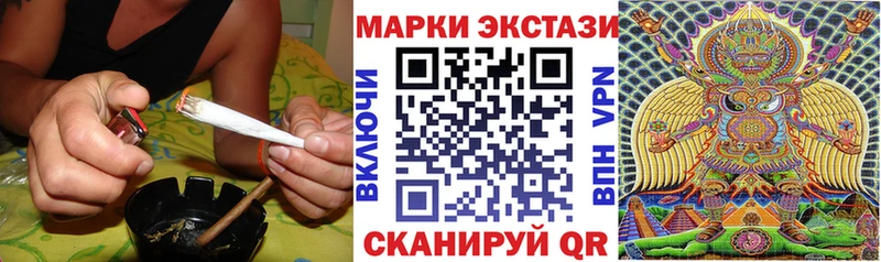 Марки 25I-NBOMe 1,8мг Элиста
