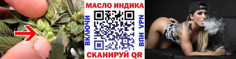 Дистиллят ТГК вейп  Элиста 
